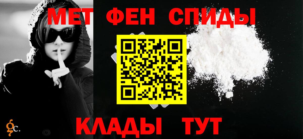 Amphetamine 97% Кыштым