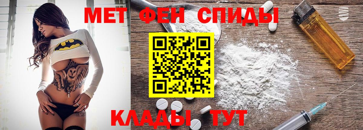 Amphetamine  Вход с VPN  Кыштым  Амфетамин  Amphetamine 98% 