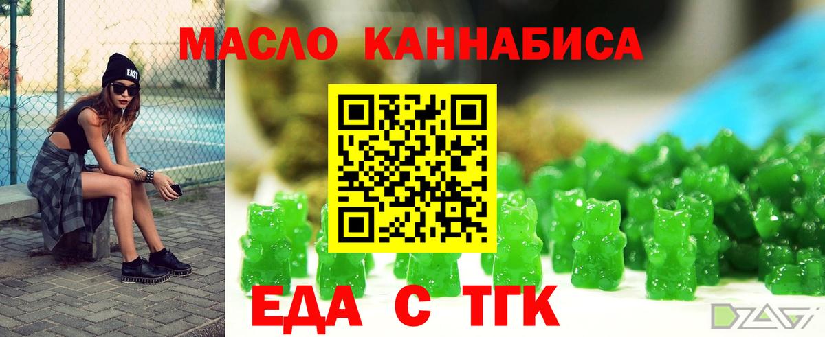 Canna-Cookies марихуана Кыштым