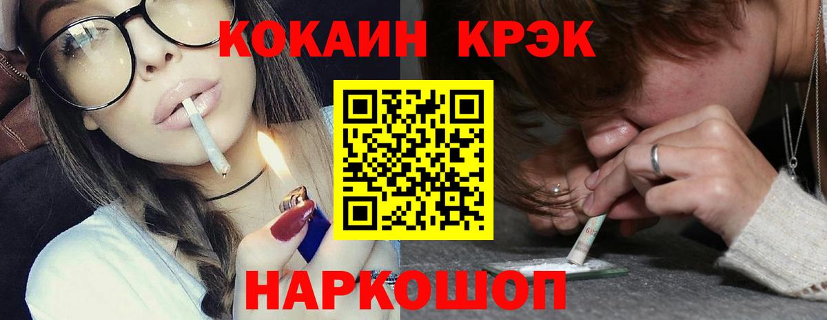 Кокаин Columbia Кыштым