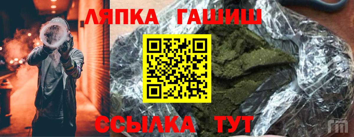 Кыштым  ГАШ индика сатива  Вход с VPN 