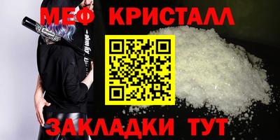 бутик Ирбит