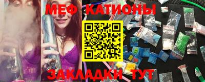 бутик Ирбит