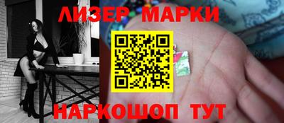 бутик Ирбит