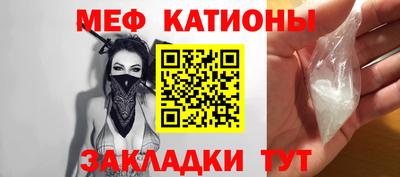 бутик Ирбит