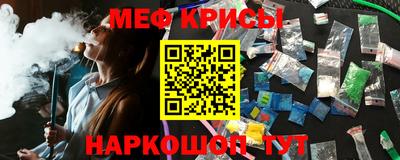 бутик Ирбит