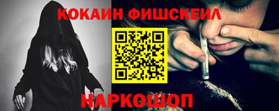 бутик Ирбит