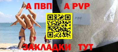бутик Ирбит