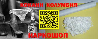 мескалин Ипатово
