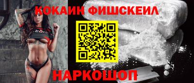 бутик Ирбит