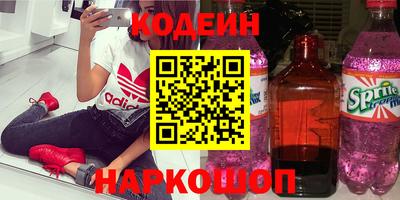мескалин Ипатово