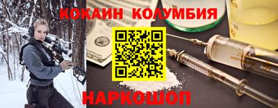 мескалин Ипатово