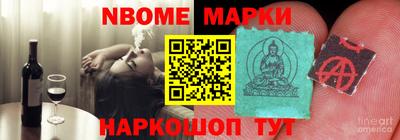 бутик Ирбит