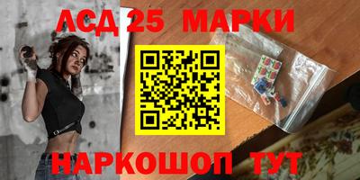 мескалин Ипатово