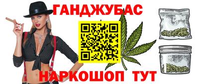 бутик Ирбит