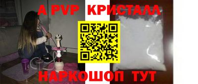 бутик Ирбит