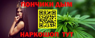 мескалин Ипатово