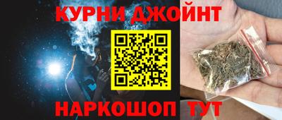 бутик Ирбит