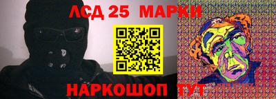 бутик Ирбит