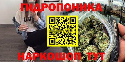 мескалин Ипатово