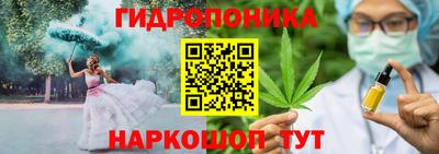 мескалин Ипатово