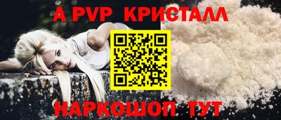 бутик Ирбит