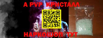 мескалин Ипатово