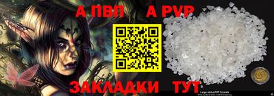 мескалин Ипатово