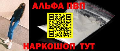 мескалин Ипатово