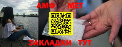 бутик Ирбит
