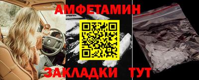 мескалин Ипатово