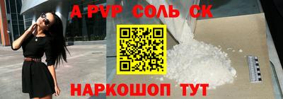 мескалин Ипатово