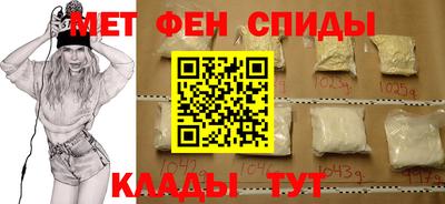 мескалин Ипатово