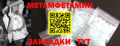 мефедрон мука Кандалакша