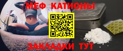 мескалин Ипатово