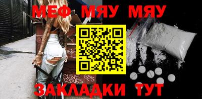 мескалин Ипатово