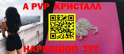 бутик Ирбит
