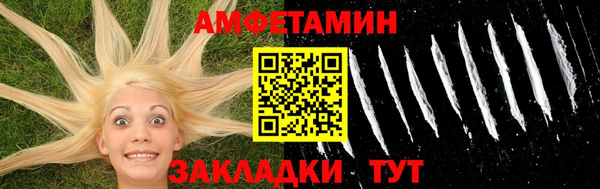 Метамфетамин Декстрометамфетамин 99.9% Кыштым