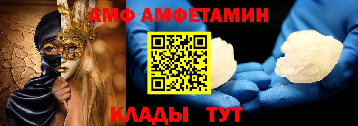 Первитин витя  Первитин  Кыштым  Вход с VPN 
