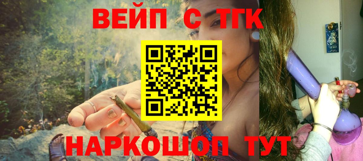 Бошки Шишки  Кыштым  Меф кристаллы  Кокаин  Лсд 25  Вход с VPN  ГАШИШ  Канабис 